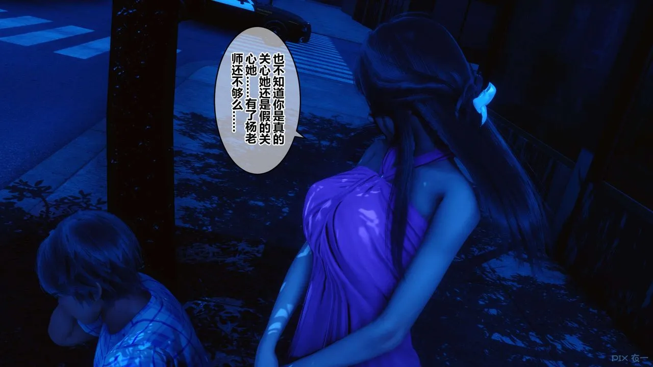 [3D]秘密高清无码版 - 第47话 - page 63