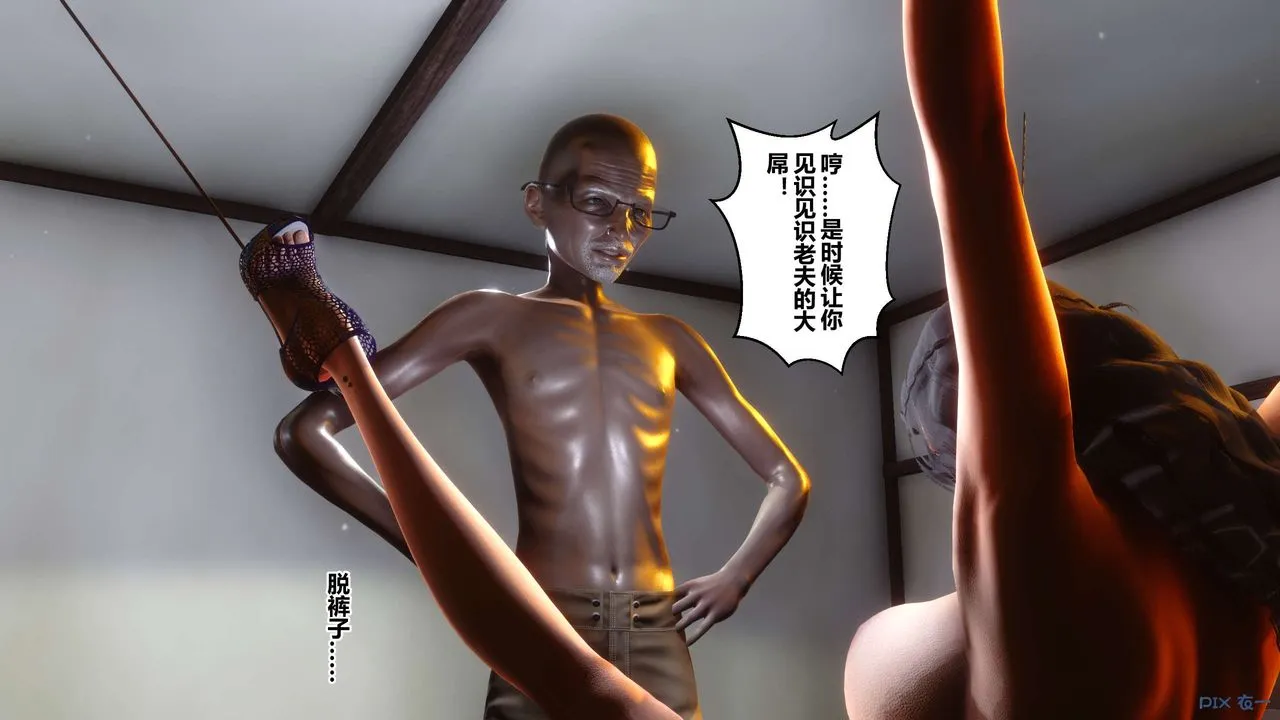 [3D]秘密高清无码版 - 第47话 - page 74