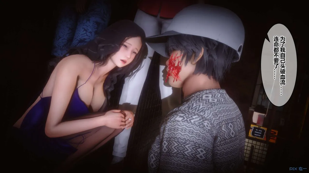 [3D]秘密高清无码版 - 第47话 - page 93