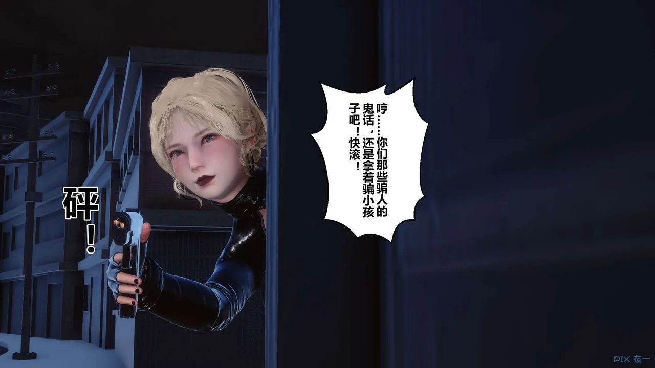 [3D]秘密高清无码版 - 第76话 - page 12