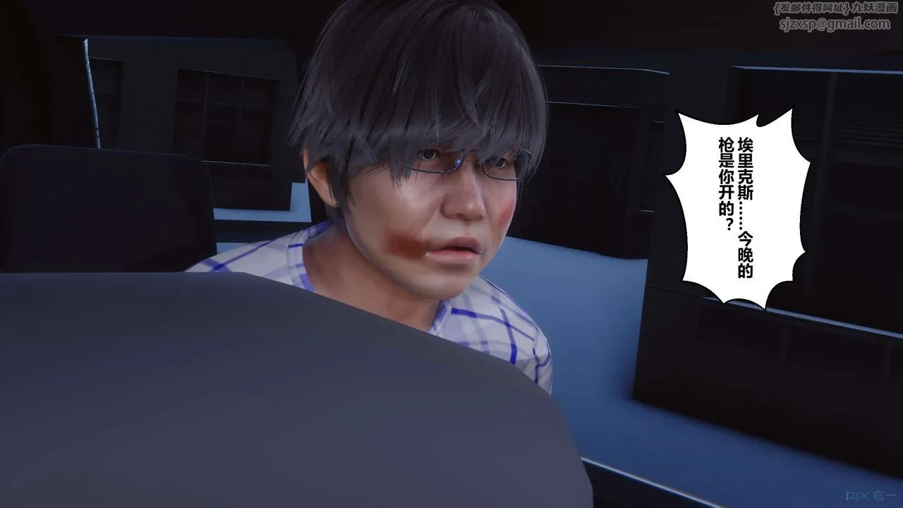 [3D]秘密高清无码版 - 第76话 - page 19