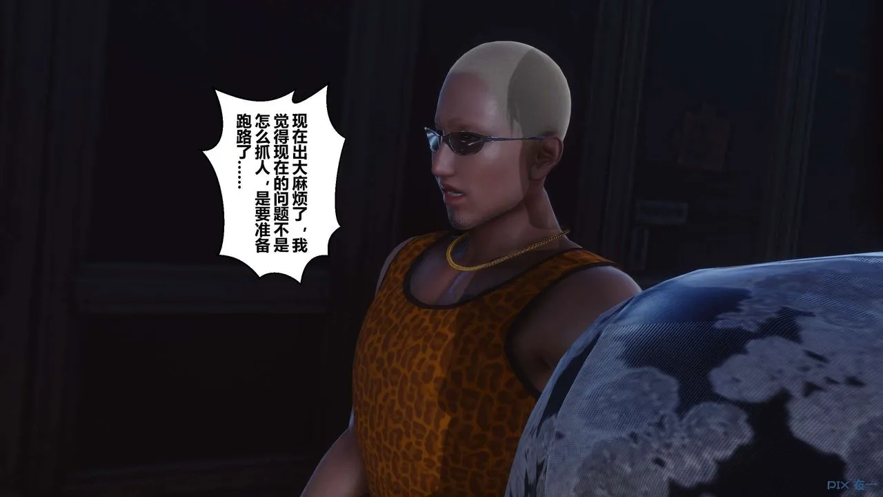 [3D]秘密高清无码版 - 第76话 - page 26