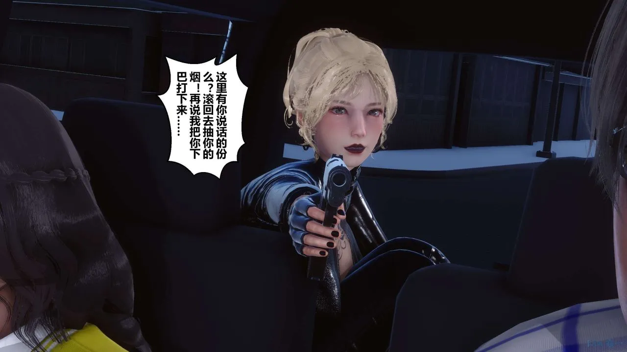 [3D]秘密高清无码版 - 第76话 - page 32