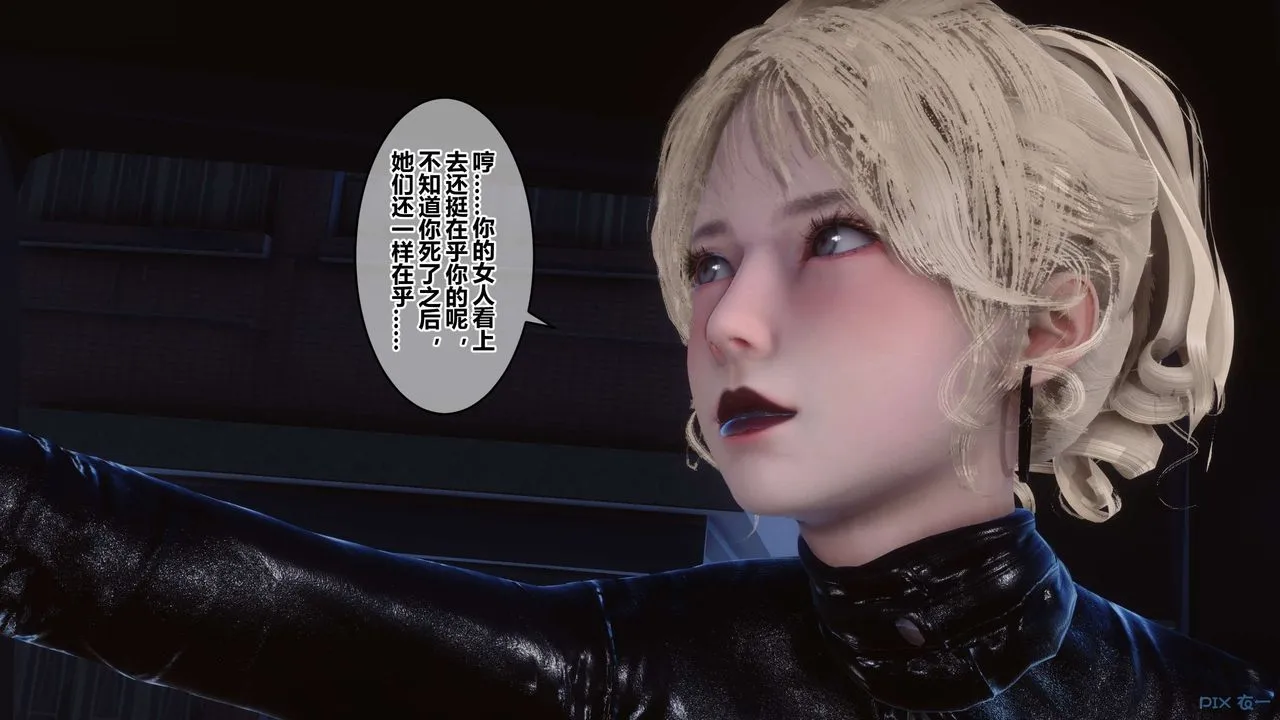 [3D]秘密高清无码版 - 第76话 - page 41