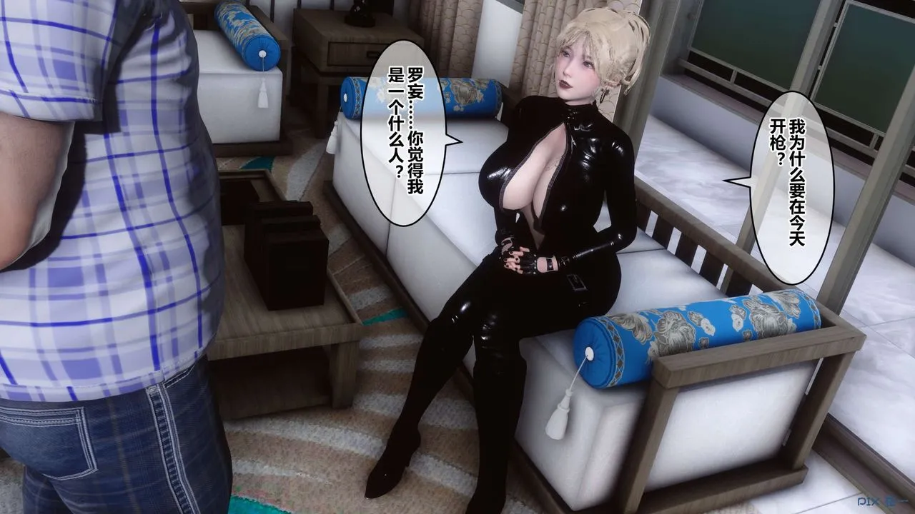 [3D]秘密高清无码版 - 第76话 - page 54