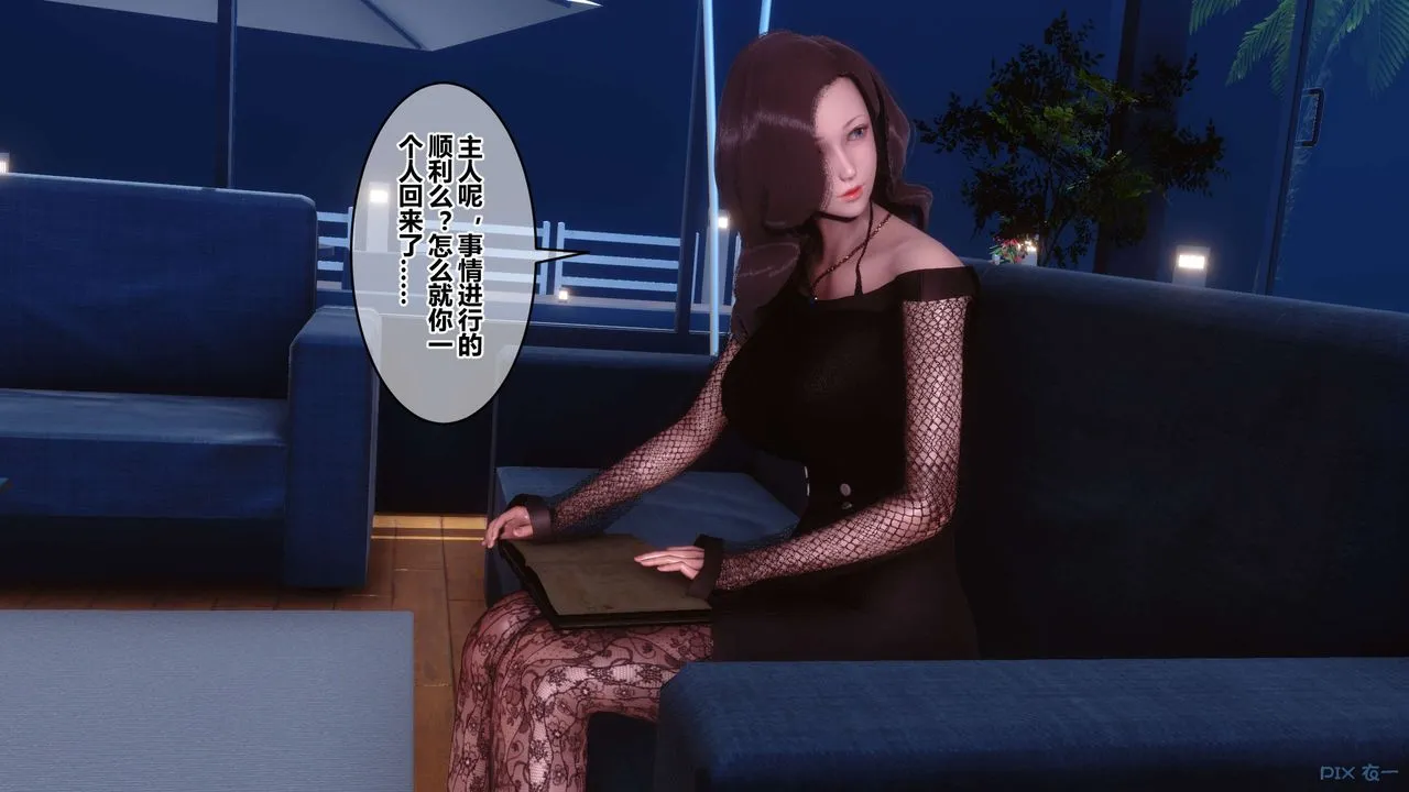[3D]秘密高清无码版 - 第76话 - page 62