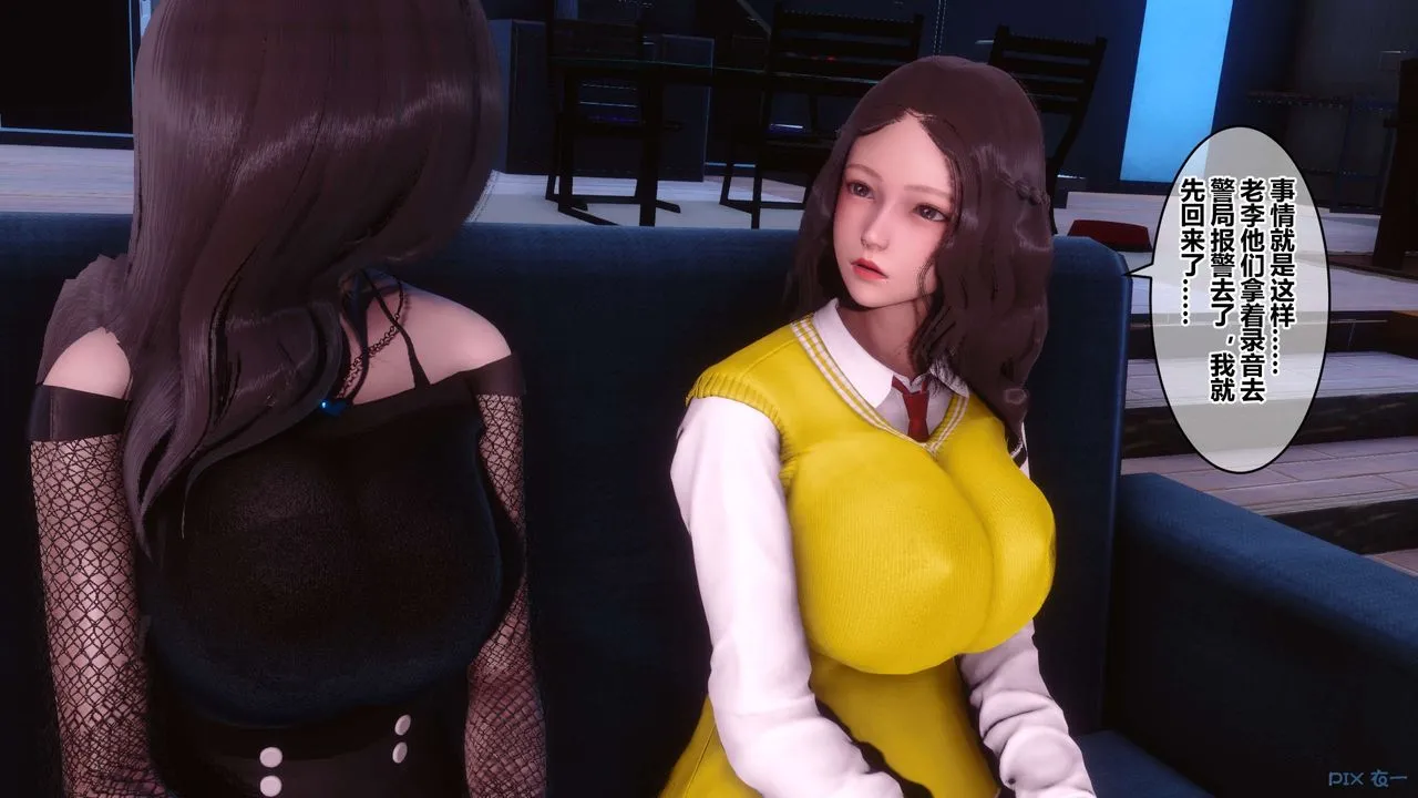 [3D]秘密高清无码版 - 第76话 - page 65