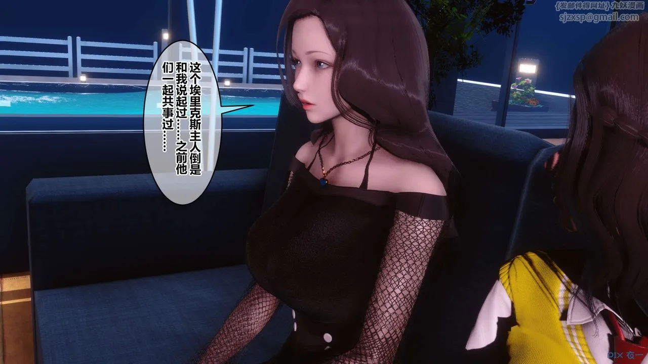 [3D]秘密高清无码版 - 第76话 - page 66