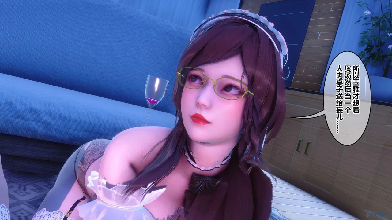 [3D]秘密高清无码版 - 第123话 - page 37