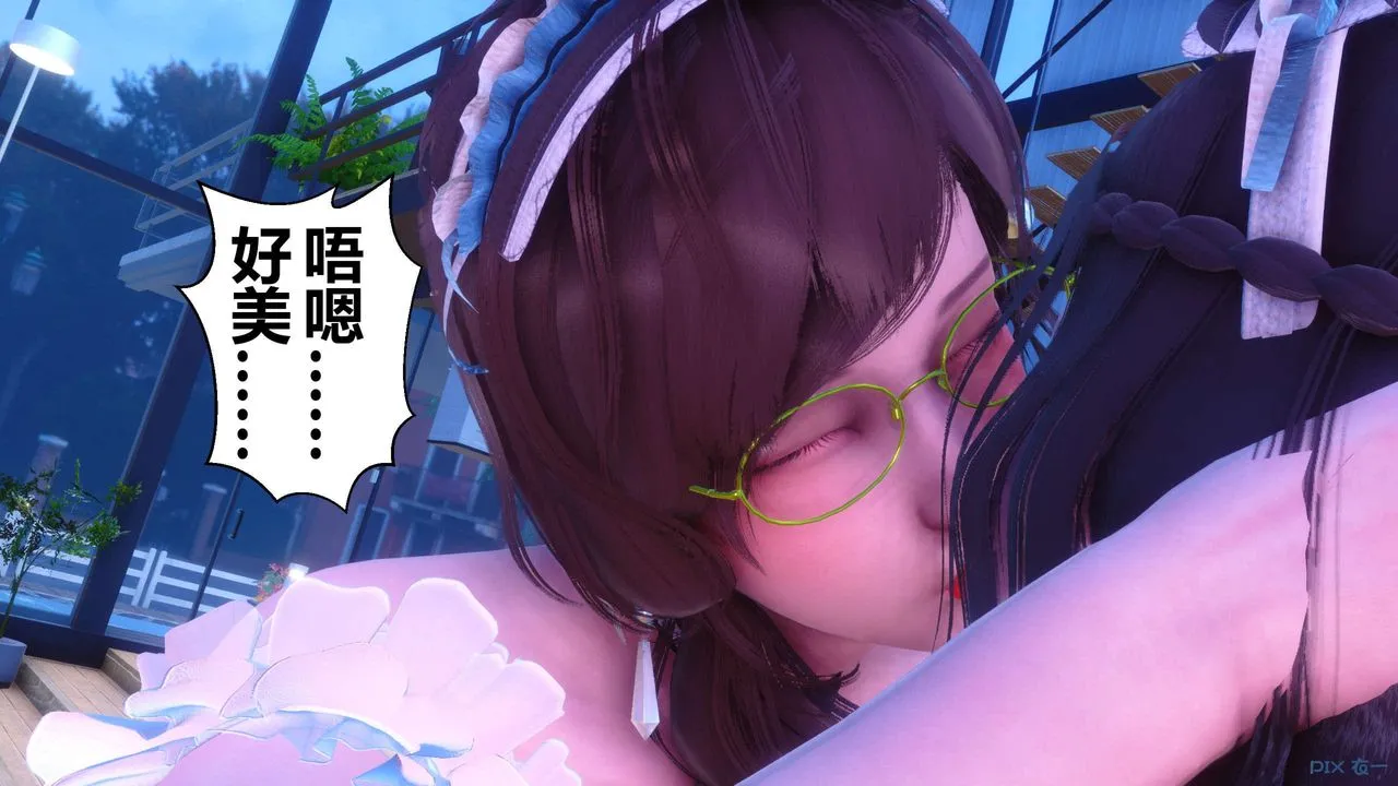 [3D]秘密高清无码版 - 第123话 - page 91