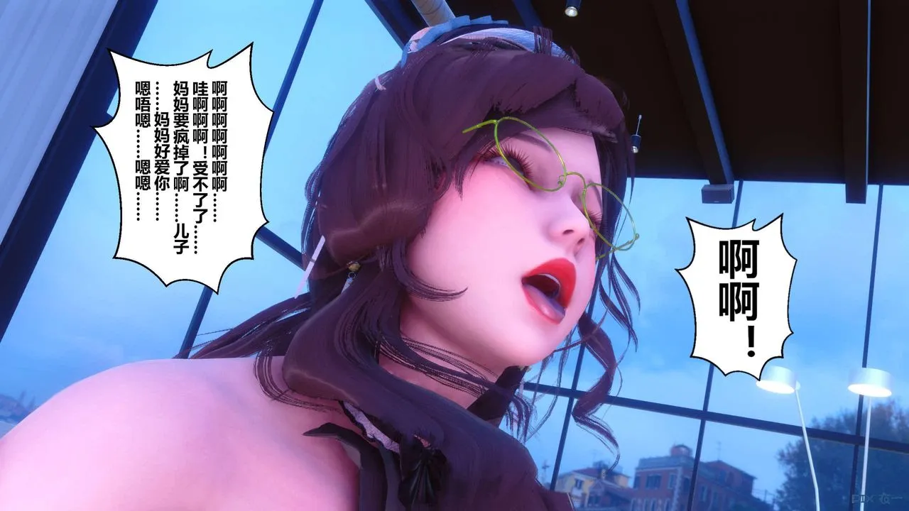 [3D]秘密高清无码版 - 第123话 - page 122
