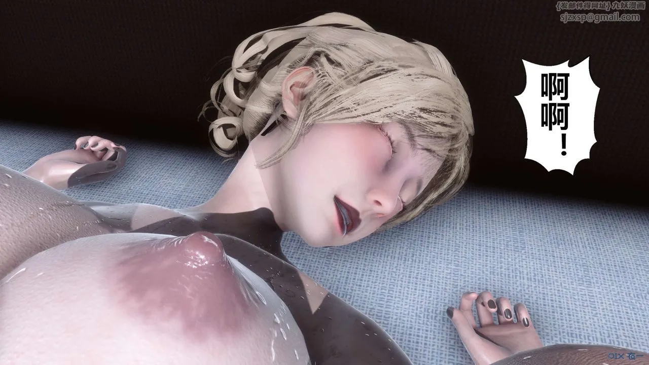 [3D]秘密高清无码版 - 第78话 - page 80