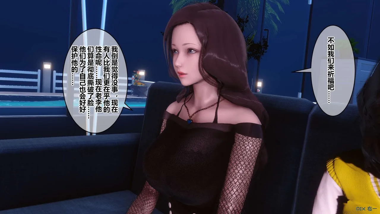 [3D]秘密高清无码版 - 第78话 - page 107