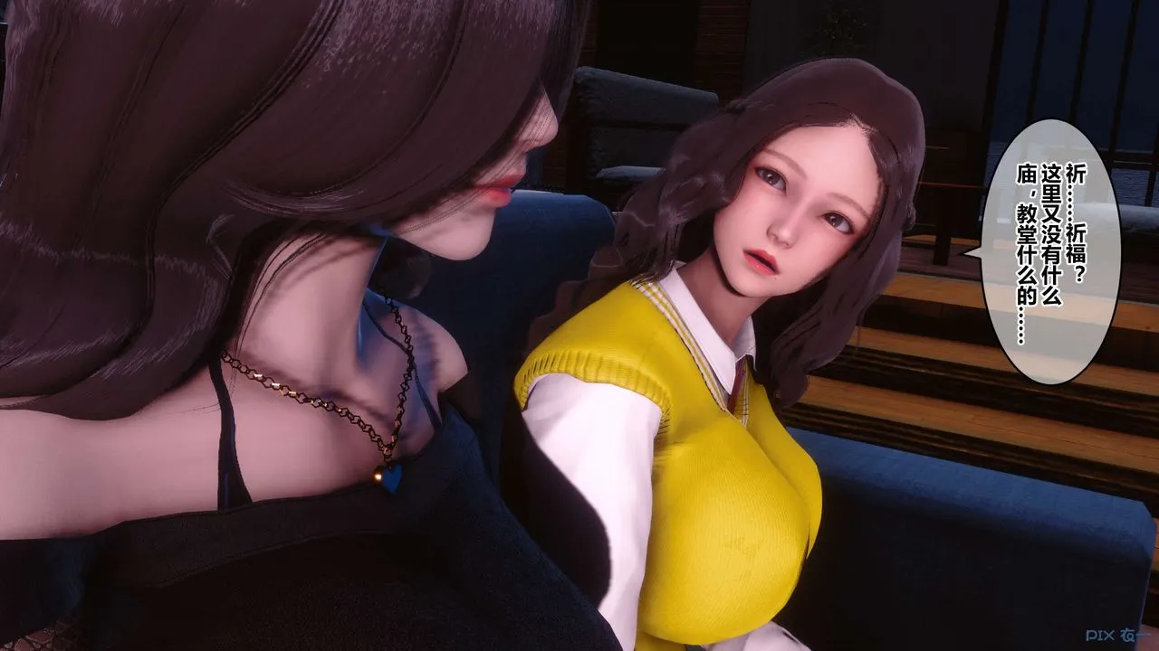 [3D]秘密高清无码版 - 第78话 - page 108