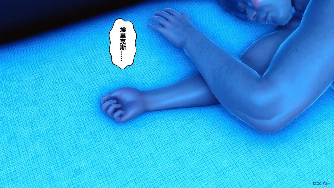 [3D]秘密高清无码版 - 第78话 - page 123