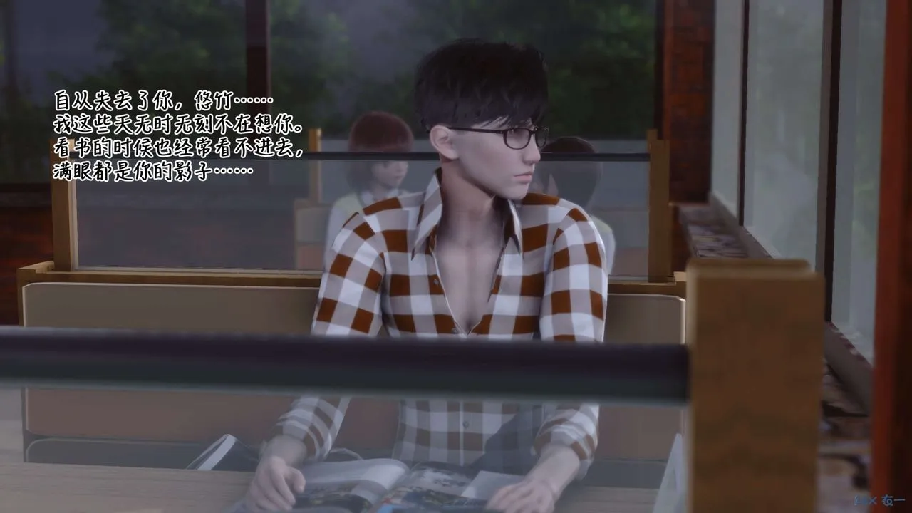[3D]秘密高清无码版 - 第113话 - page 15