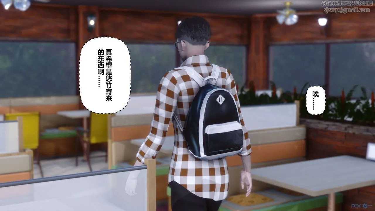 [3D]秘密高清无码版 - 第113话 - page 19