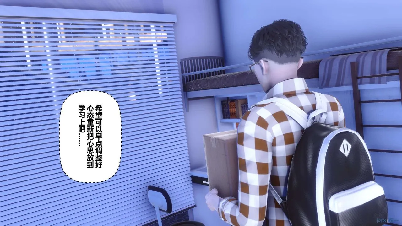[3D]秘密高清无码版 - 第113话 - page 25