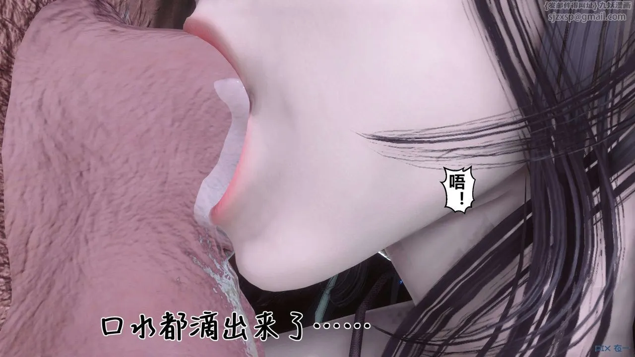 [3D]秘密高清无码版 - 第113话 - page 127