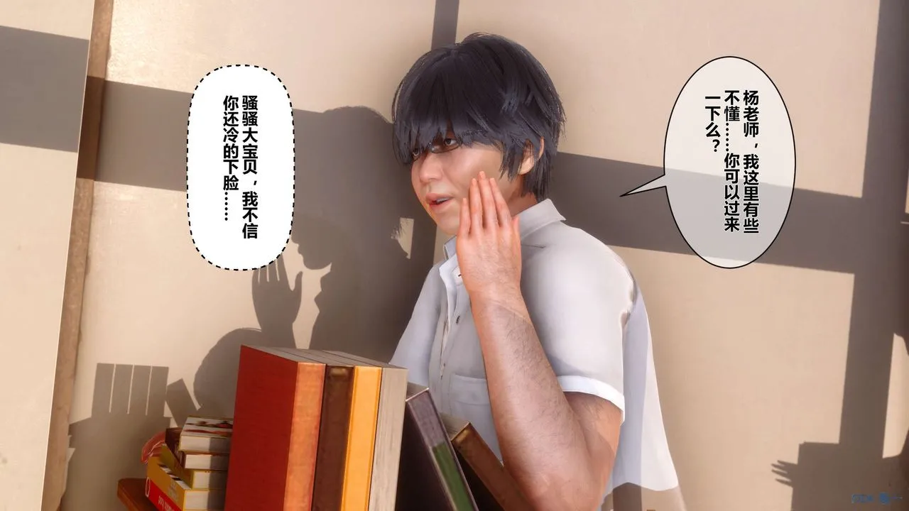 [3D]秘密高清无码版 - 第15话 - page 75
