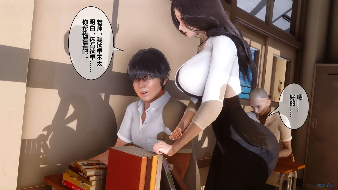 [3D]秘密高清无码版 - 第15话 - page 78