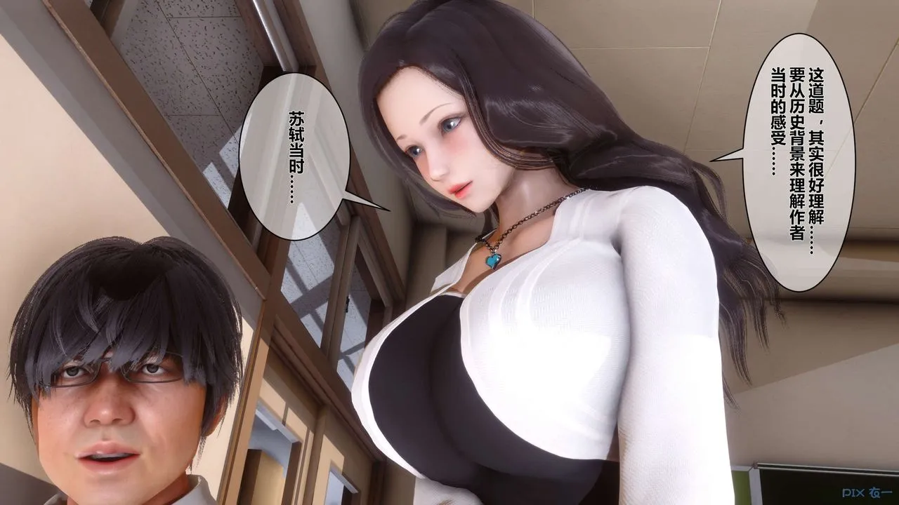 [3D]秘密高清无码版 - 第15话 - page 79