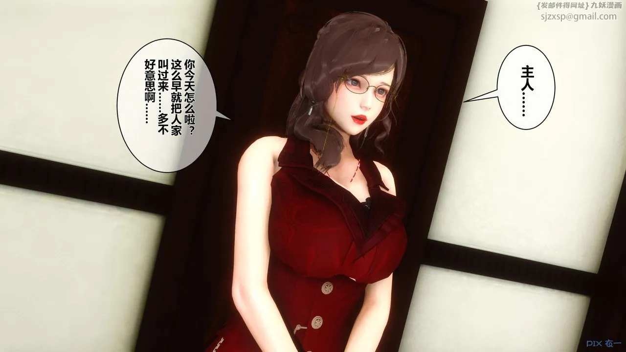 [3D]秘密高清无码版 - 第15话 - page 83