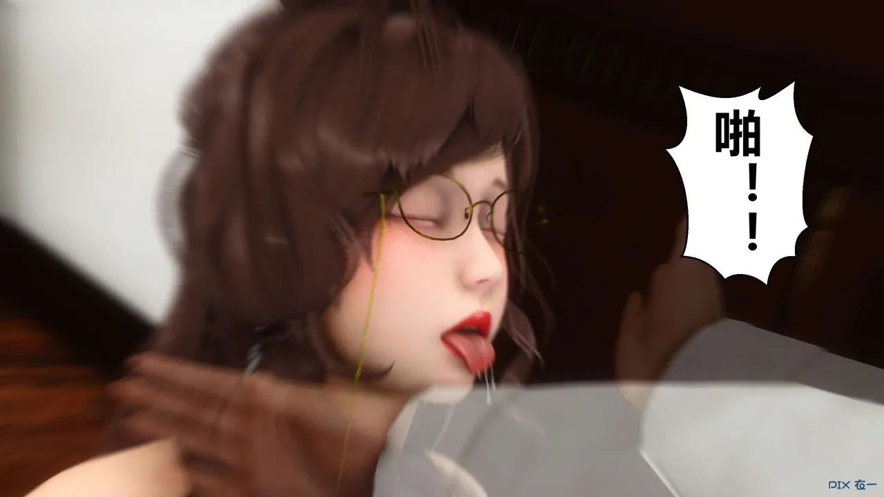 [3D]秘密高清无码版 - 第15话 - page 95