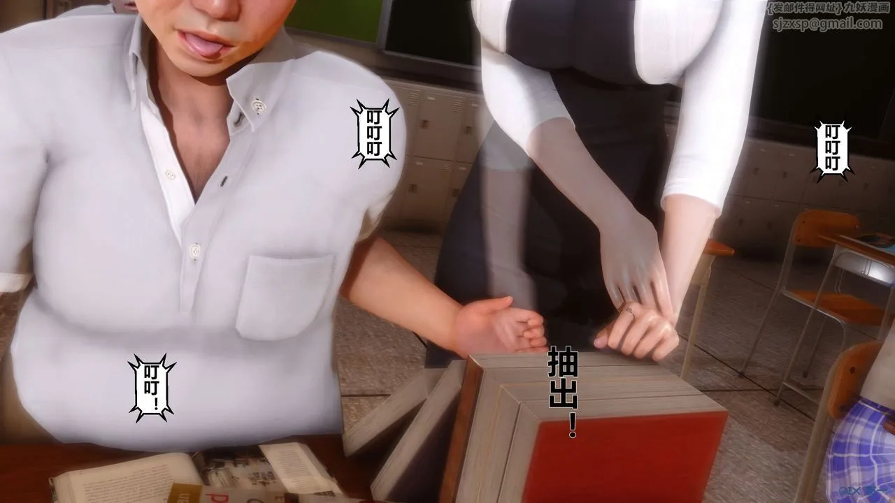 [3D]秘密高清无码版 - 第15话 - page 109