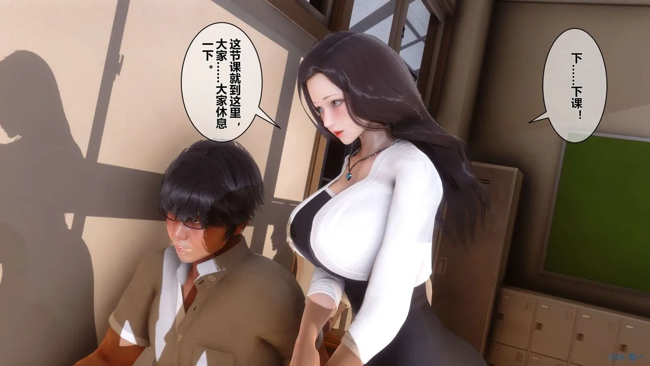 [3D]秘密高清无码版 - 第15话 - page 110