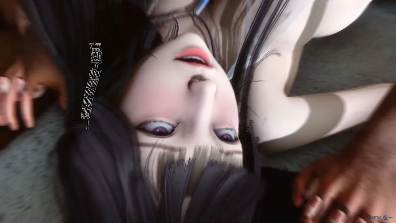 [3D]秘密高清无码版 - 第08话 - page 14