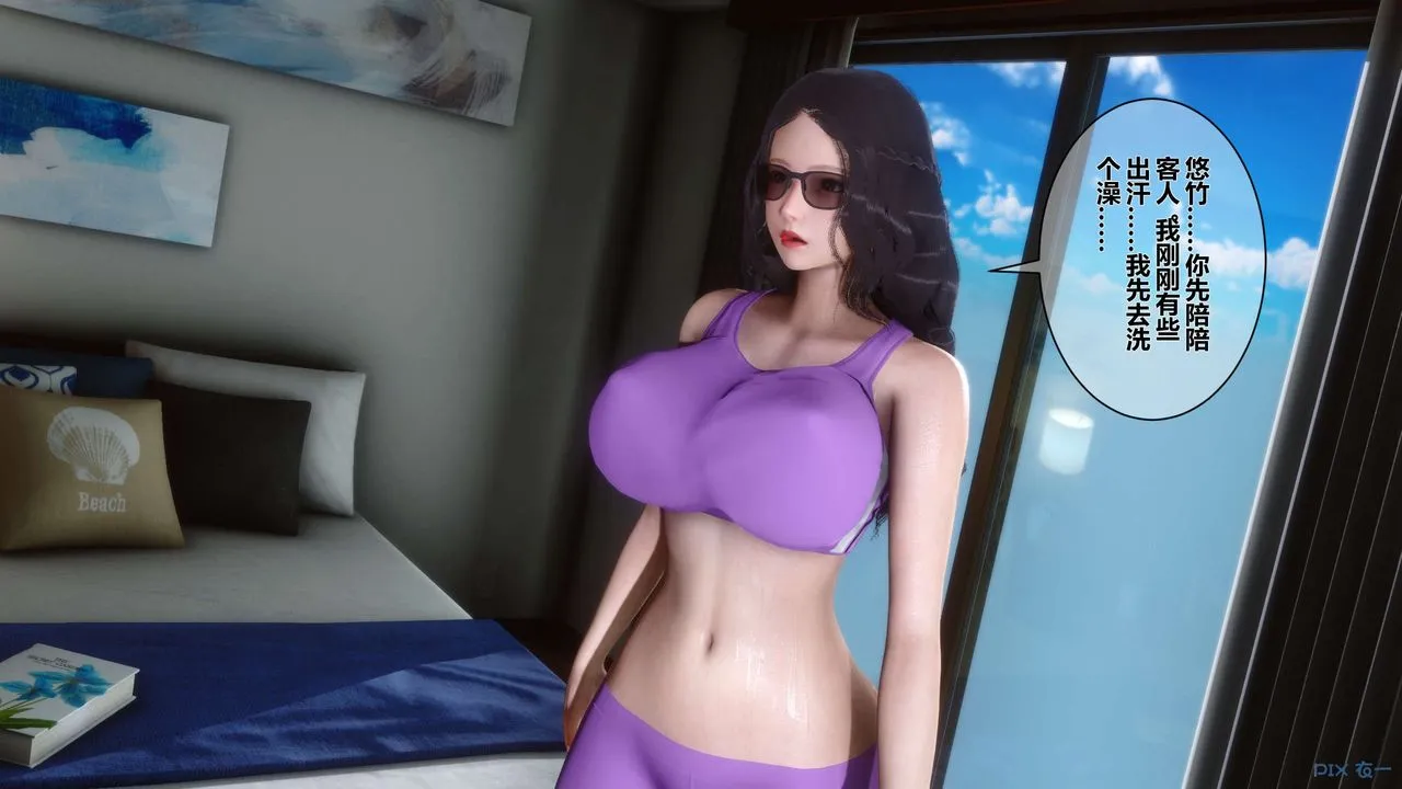 [3D]秘密高清无码版 - 第08话 - page 22