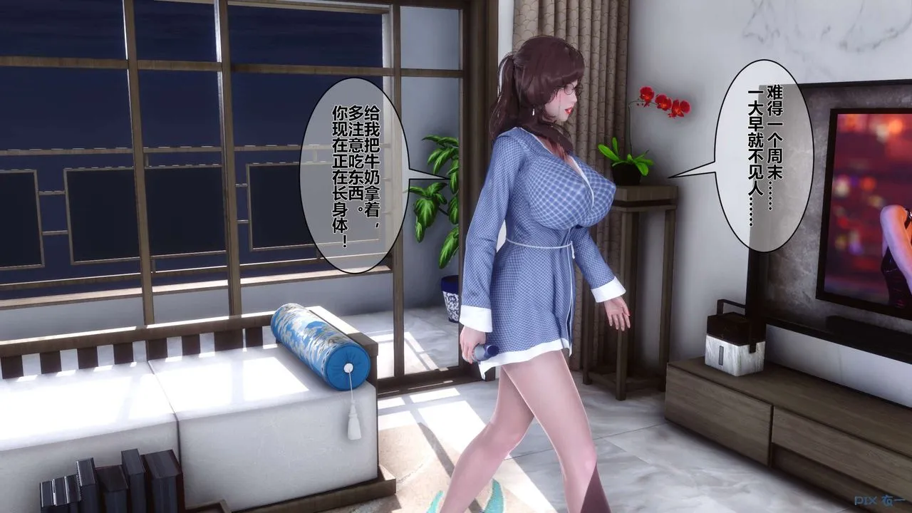 [3D]秘密高清无码版 - 第08话 - page 28