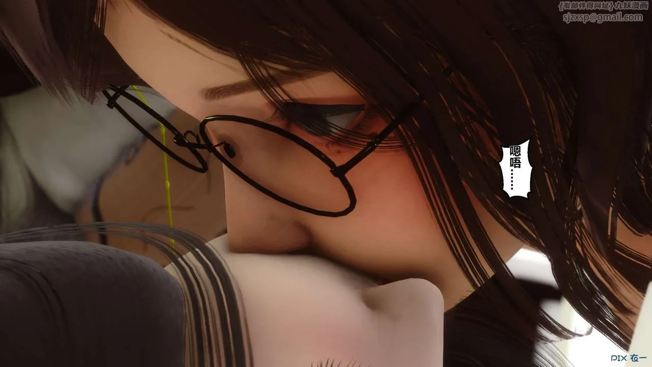 [3D]秘密高清无码版 - 第08话 - page 84