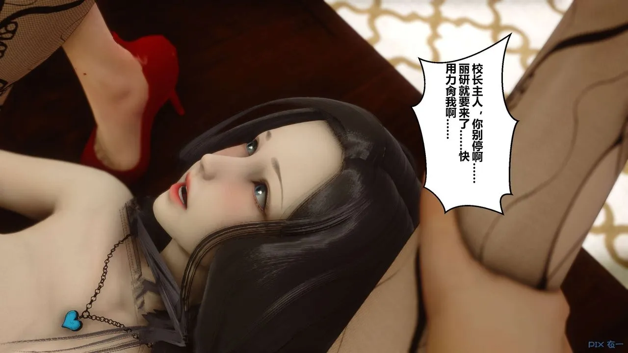 [3D]秘密高清无码版 - 第08话 - page 97