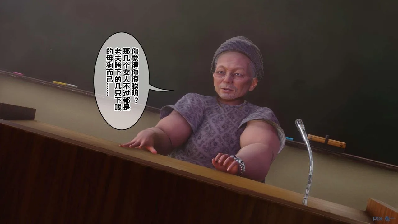 [3D]秘密高清无码版 - 第127话 - page 2