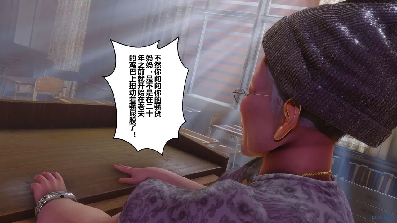 [3D]秘密高清无码版 - 第127话 - page 4