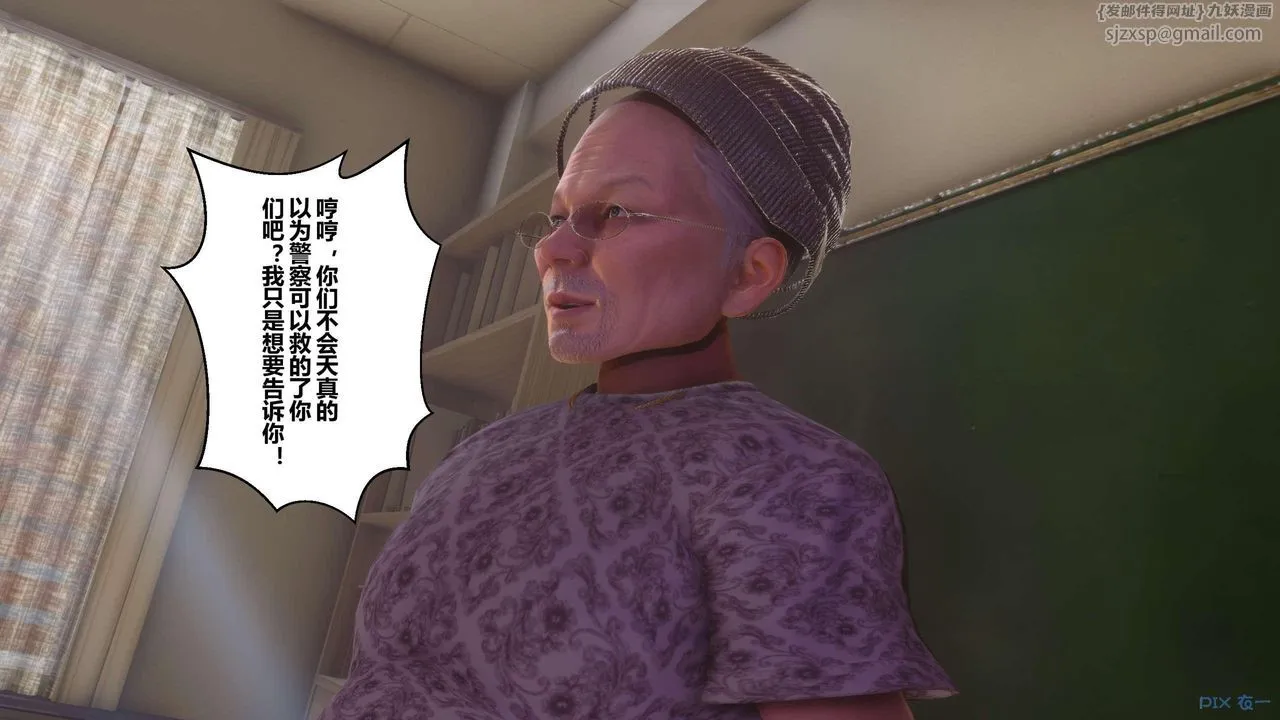 [3D]秘密高清无码版 - 第127话 - page 15