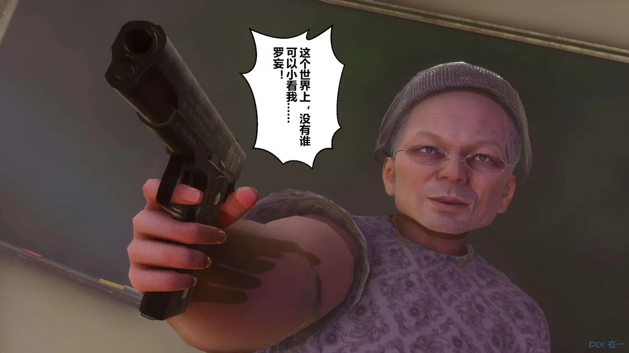 [3D]秘密高清无码版 - 第127话 - page 16
