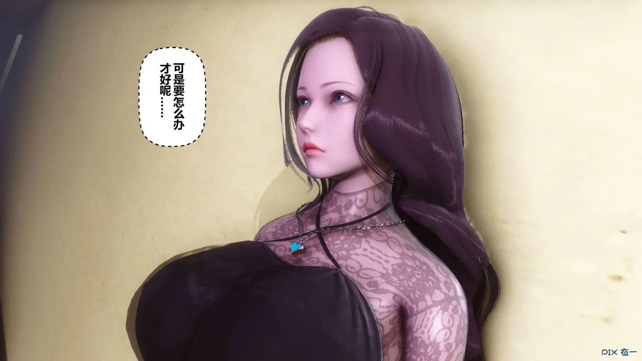 [3D]秘密高清无码版 - 第127话 - page 34