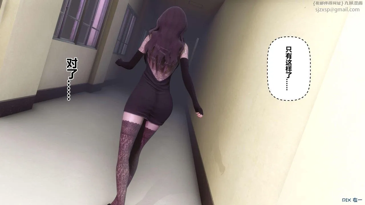 [3D]秘密高清无码版 - 第127话 - page 35