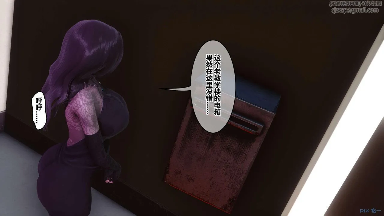 [3D]秘密高清无码版 - 第127话 - page 36