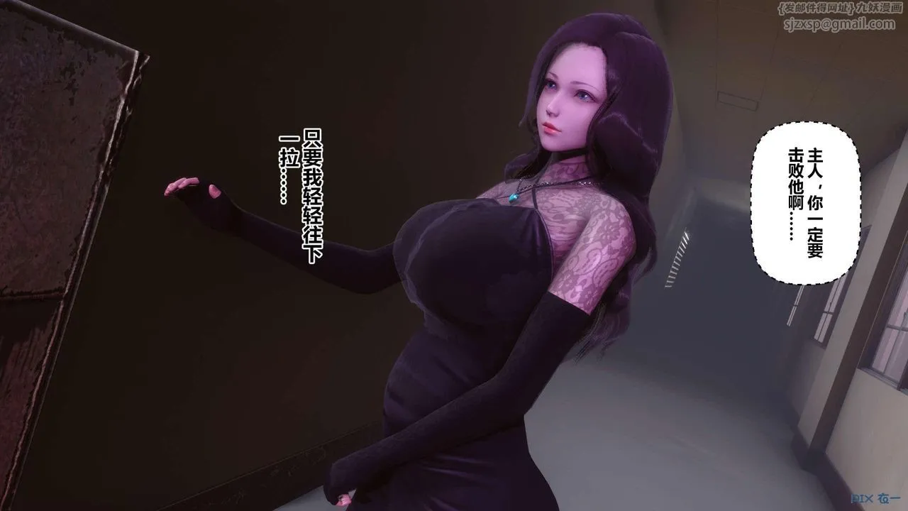 [3D]秘密高清无码版 - 第127话 - page 37