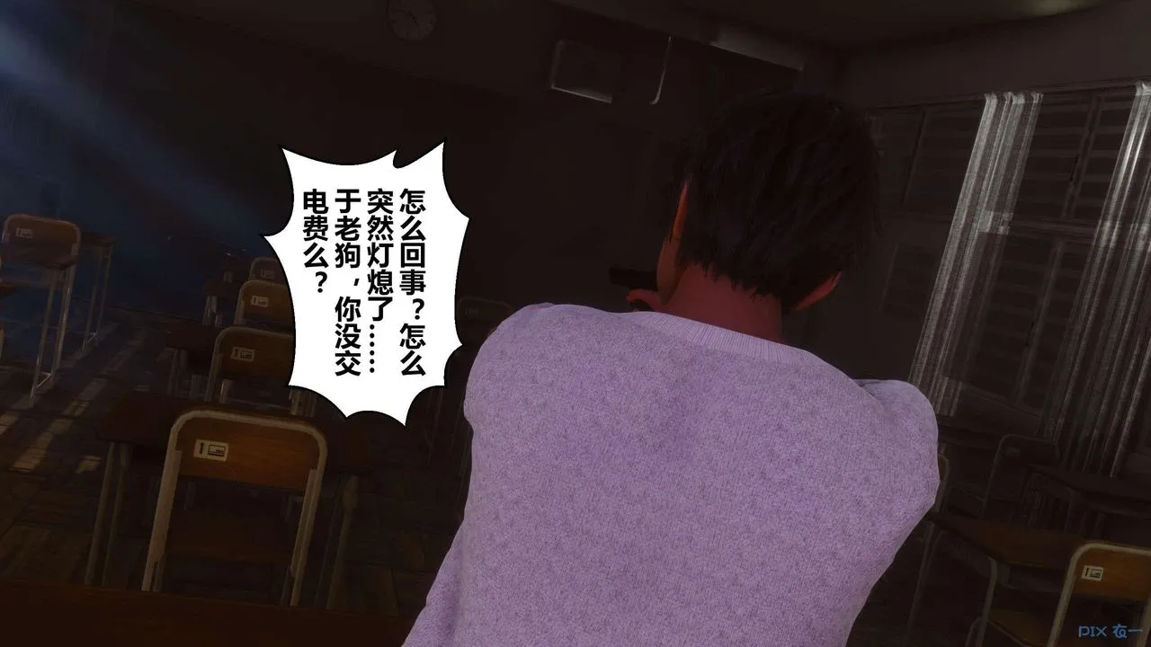 [3D]秘密高清无码版 - 第127话 - page 39