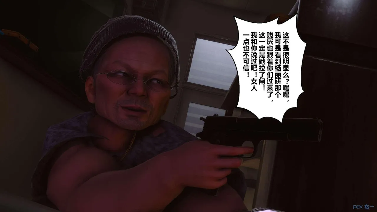 [3D]秘密高清无码版 - 第127话 - page 40