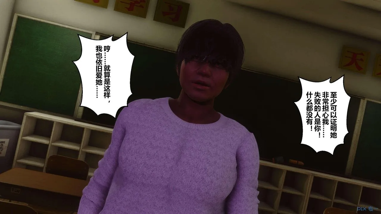 [3D]秘密高清无码版 - 第127话 - page 41