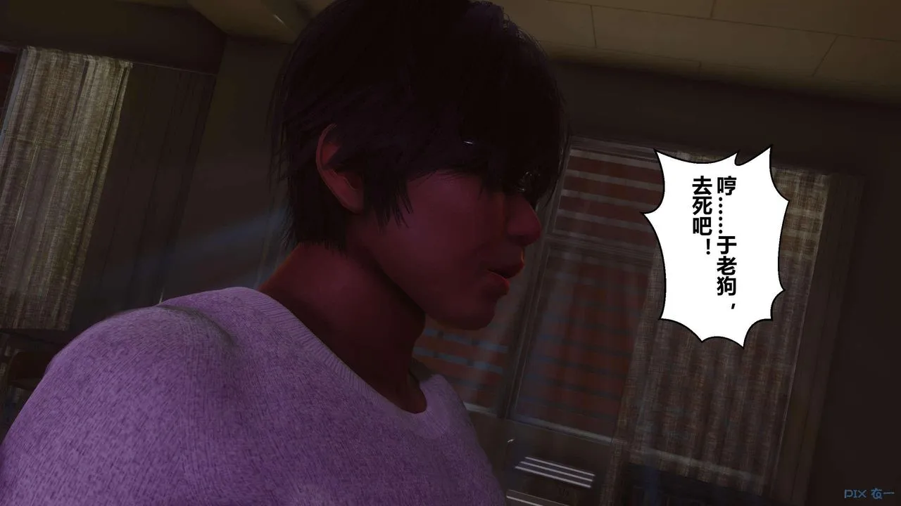 [3D]秘密高清无码版 - 第127话 - page 45