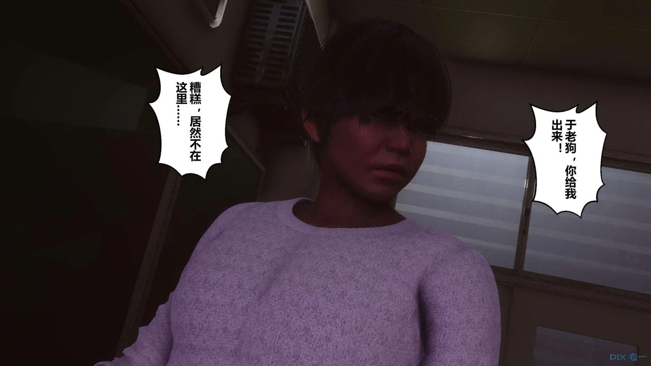 [3D]秘密高清无码版 - 第127话 - page 47
