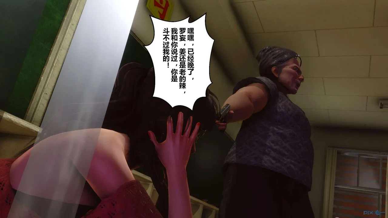 [3D]秘密高清无码版 - 第127话 - page 51