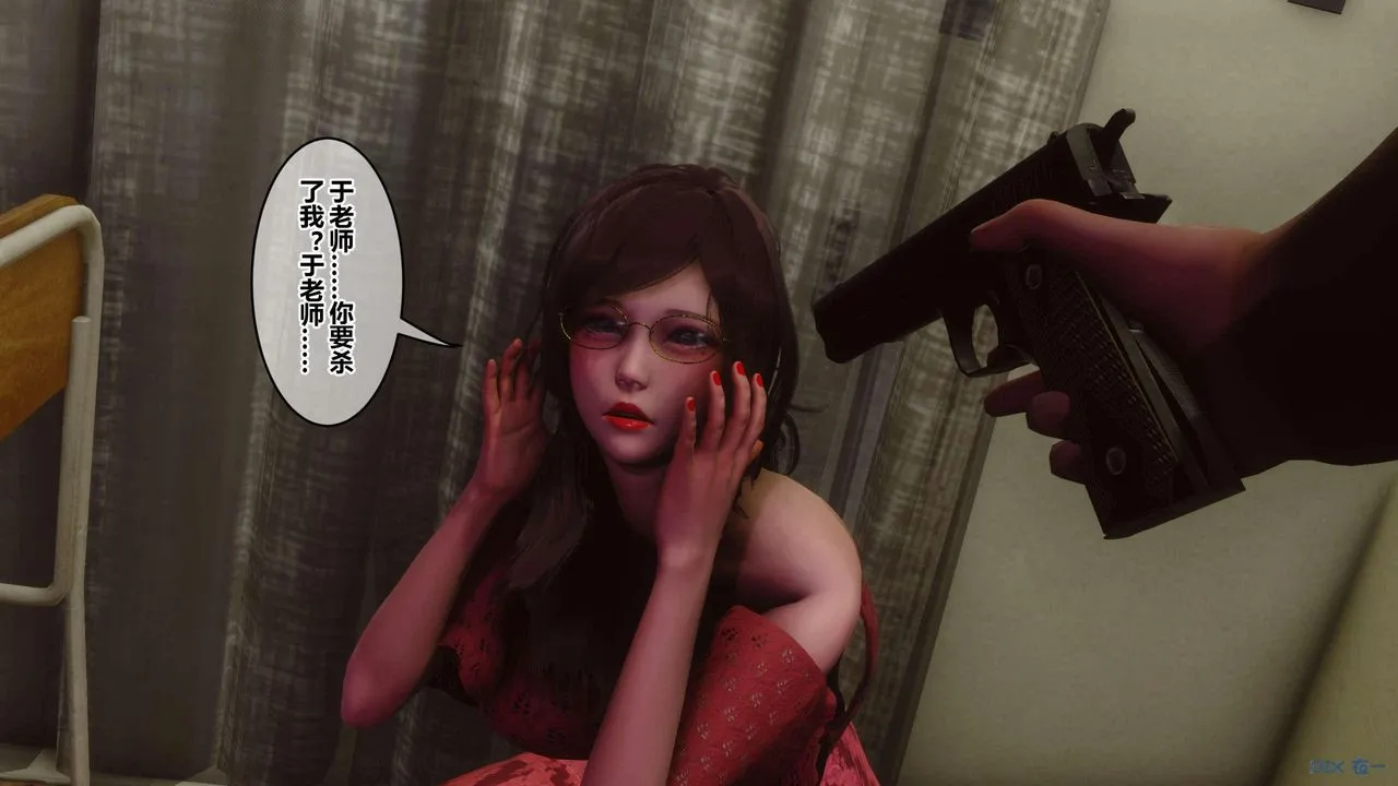 [3D]秘密高清无码版 - 第127话 - page 53